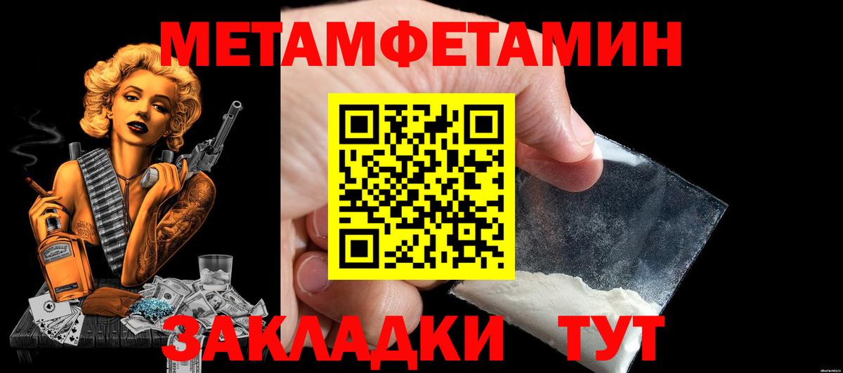 АМФЕТАМИН Premium  Вход с VPN  Ярцево 