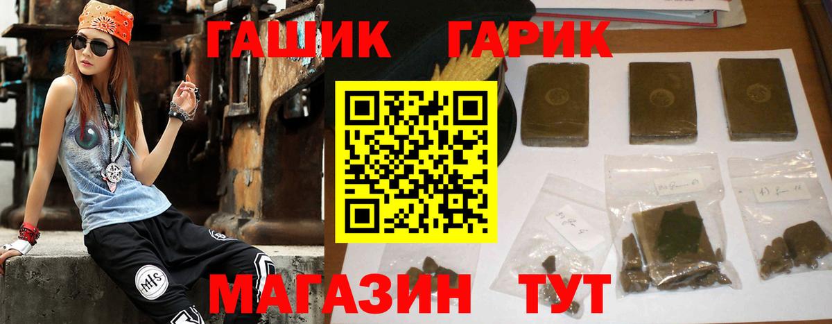 Ярцево  ГАШ VHQ  Вход с VPN 