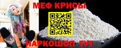 прущая мука Краснокаменск