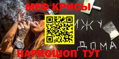 прущая мука Краснокаменск