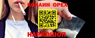 прущая мука Краснокаменск