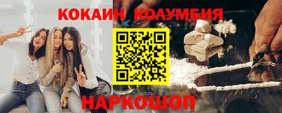 прущая мука Краснокаменск