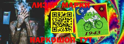 прущая мука Краснокаменск