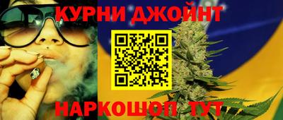 прущая мука Краснокаменск