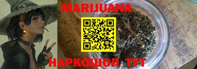 прущая мука Краснокаменск