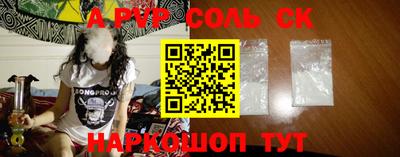 твердый Краснознаменск