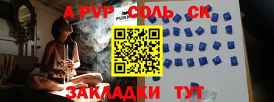 прущая мука Краснокаменск
