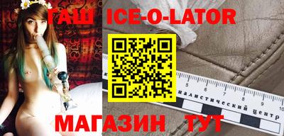твердый Краснознаменск