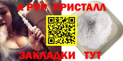 твердый Краснознаменск
