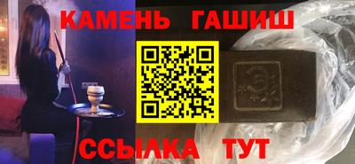 прущая мука Краснокаменск