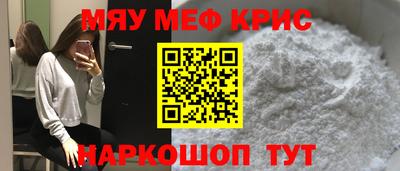 прущая мука Краснокаменск
