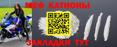 прущая мука Краснокаменск