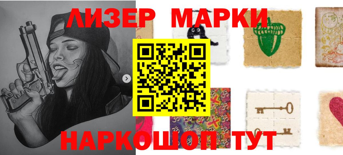 LSD-25 экстази кислота Ярцево