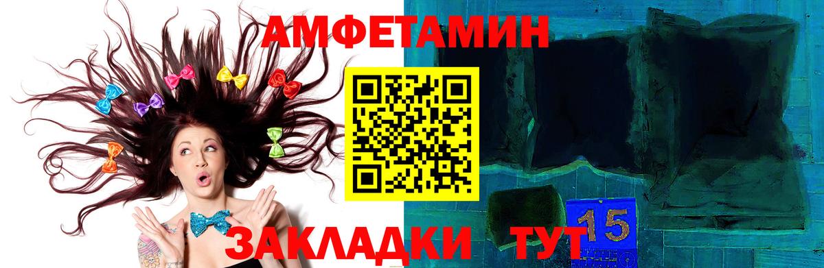 Первитин кристалл  Вход с VPN  Ярцево 