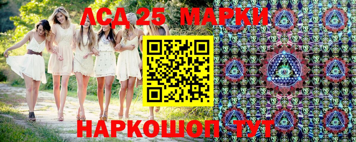 где купить   Наркотические марки 1500мкг  Вход с VPN  Ярцево 
