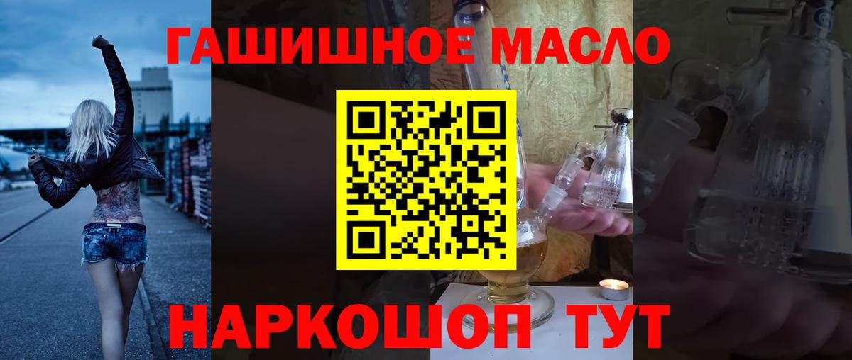 Дистиллят ТГК Wax Ярцево