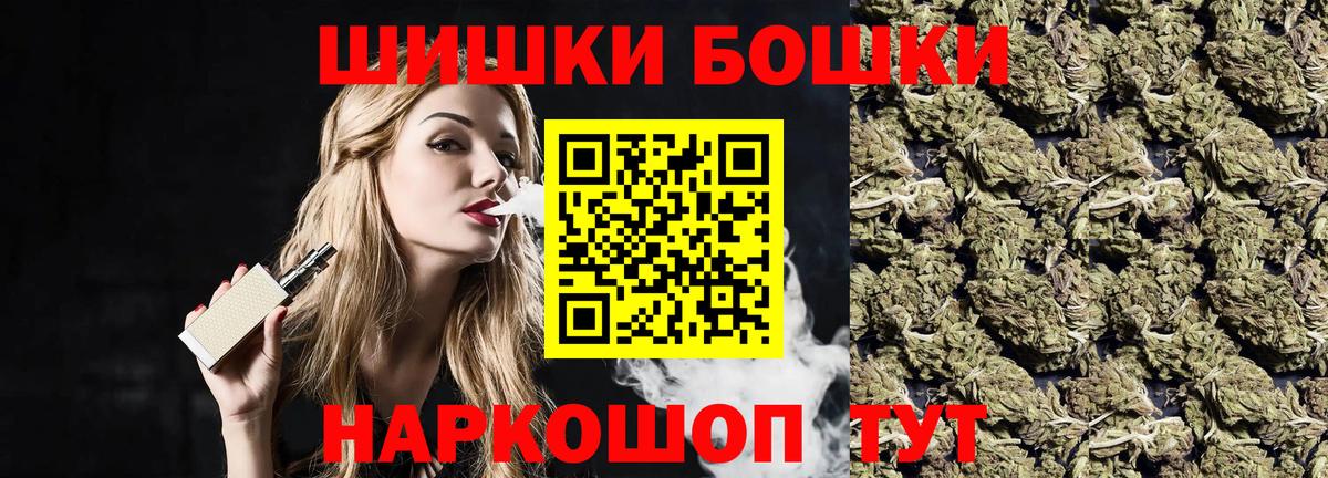 Ярцево  Бошки марихуана SATIVA & INDICA  Каннабис марихуана  МАРИХУАНА семена  Каннабис конопля  Вход с VPN 